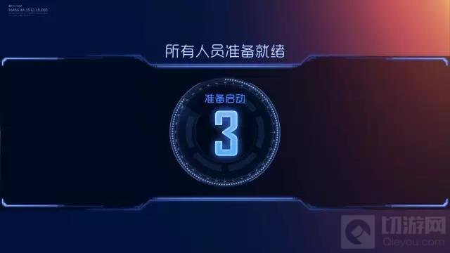 球球大作战第二部资料片曝光 极限大逃杀重磅揭秘