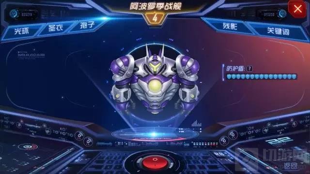 球球大作战第二部资料片曝光 极限大逃杀重磅揭秘