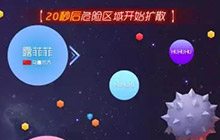 球球大作战大逃杀奖励揭秘 全新钛金材料来袭