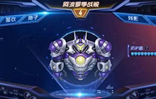 球球大作战钛金皮肤长什么样子 全新皮肤图片