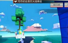 CF手游竞速跳跳乐赛前准备 角色推荐天赋加点