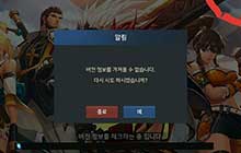 地下城与勇士魂正确进入方式 不用拔手机卡