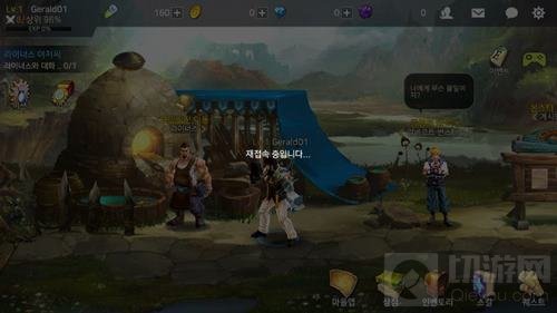 DNF手游韩服只要对话NPC就黑屏怎么回事解答