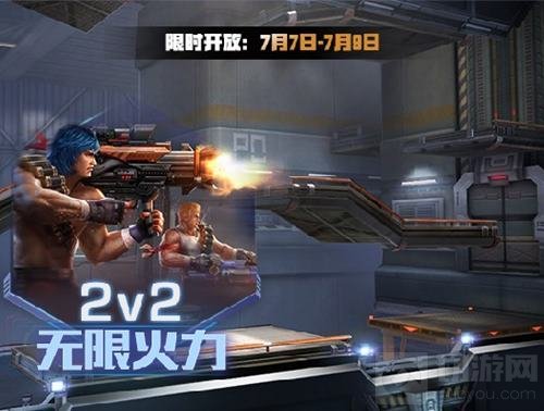 魂斗罗归来7月3日抢先服更新 全民军团战上线