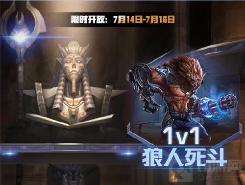 魂斗罗归来7月3日抢先服更新 全民军团战上线