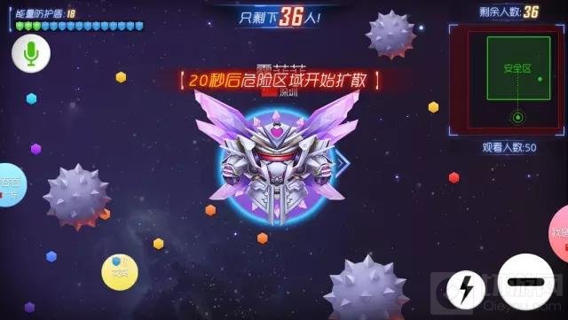 球球大作战钛金圣衣图鉴 大逃杀专属圣衣图片