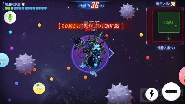 球球大作战钛金圣衣图鉴 大逃杀专属圣衣图片