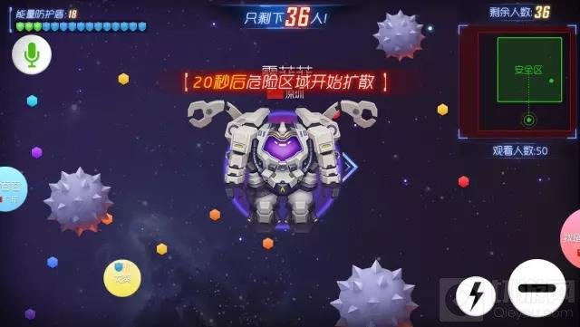 球球大作战钛金圣衣图鉴 大逃杀专属圣衣图片