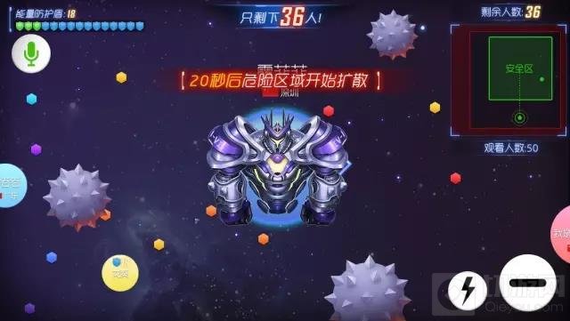 球球大作战钛金圣衣图鉴 大逃杀专属圣衣图片