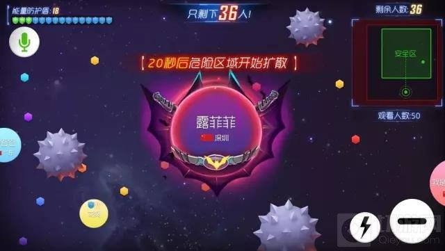 球球大作战钛金光环图鉴 大逃杀专属光环曝光