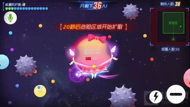 球球大作战钛金光环图鉴 大逃杀专属光环曝光