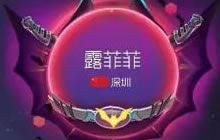 球球大作战钛金光环图鉴 大逃杀专属光环曝光