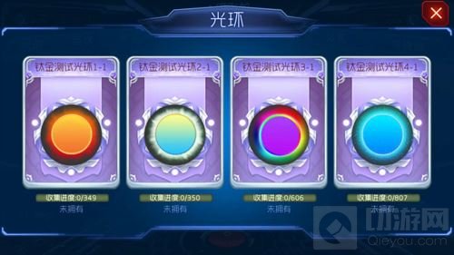 球球大作战钛金光环怎么得 钛金光环获取途径