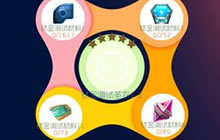 球球大作战钛金圣衣材料怎么得 圣衣合成方法