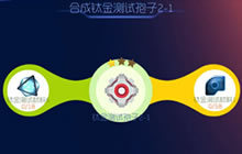 球球大作战钛金孢子怎么得 全新孢子获得攻略