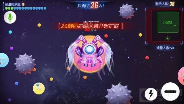 球球大作战新圣衣新孢子新光环图鉴全面汇总