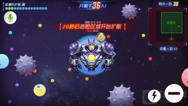 球球大作战新圣衣新孢子新光环图鉴全面汇总