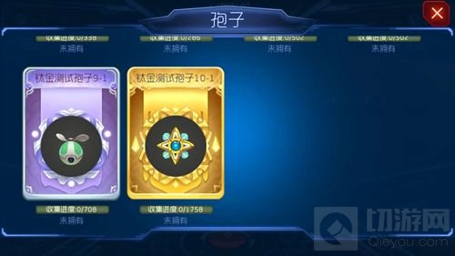 球球大作战新圣衣新孢子新光环图鉴全面汇总