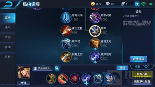 王者荣耀马可波罗玩法讲解 狂热弹幕收割一切