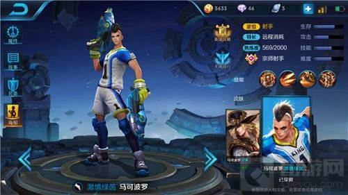 王者荣耀马可波罗玩法讲解 狂热弹幕收割一切