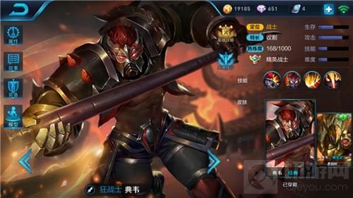 王者荣耀典韦最新出装 助你打出超高真实伤害