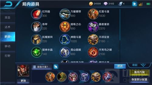 王者荣耀典韦最新出装 助你打出超高真实伤害