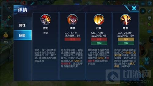 王者荣耀典韦最新出装 助你打出超高真实伤害