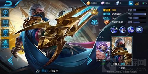 王者荣耀兰陵王新手技巧 输出型刺客秒杀脆皮