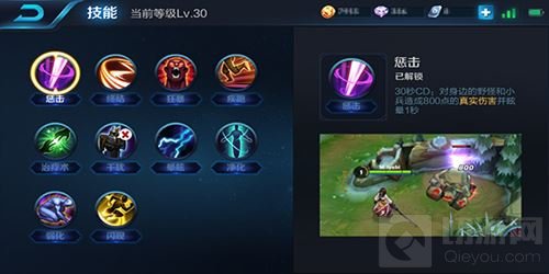 王者荣耀兰陵王新手技巧 输出型刺客秒杀脆皮