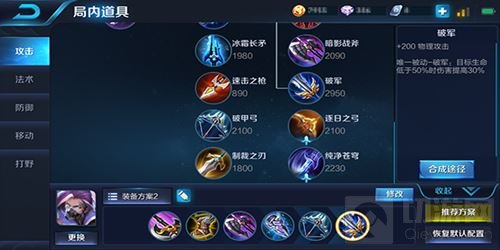 王者荣耀兰陵王新手技巧 输出型刺客秒杀脆皮