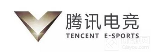 腾讯电竞暴雪娱乐齐聚2017全球电子竞技产业峰会