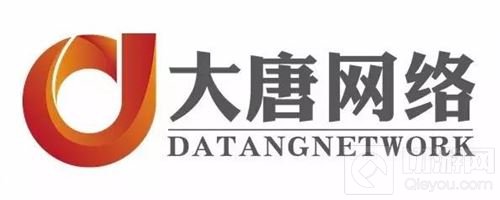 腾讯电竞暴雪娱乐齐聚2017全球电子竞技产业峰会