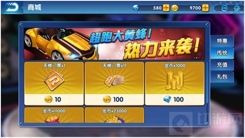 有这些玩法?奔跑吧兄弟决战卡丁车冷门版块全解