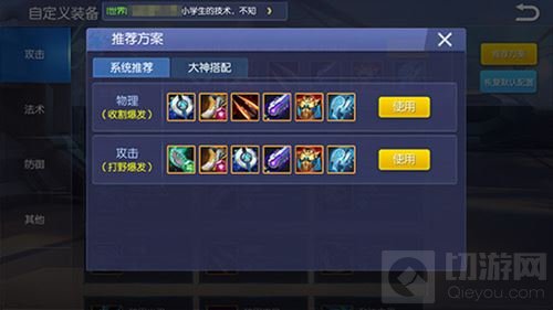 以暴制暴 《王者召唤》新英雄罪恶猎人全面曝光