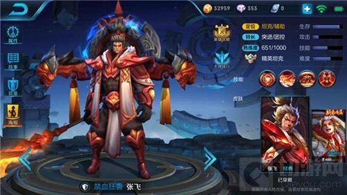 王者荣耀张飞最强上分技巧 狂兽血性关键技能