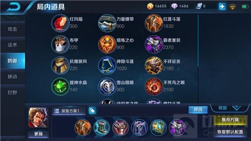 王者荣耀张飞最强上分技巧 狂兽血性关键技能