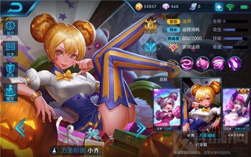 王者荣耀小乔召唤师技能推荐 实战小技巧分享