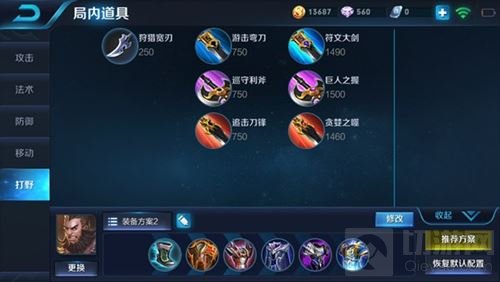 王者荣耀东皇太一和程咬金谁更厉害 英雄对比