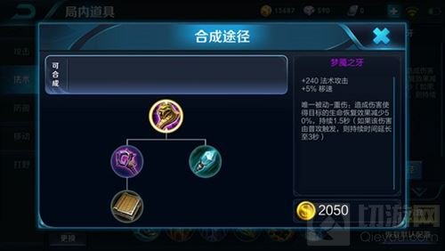 王者荣耀东皇太一和程咬金谁更厉害 英雄对比