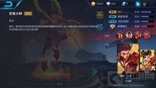 王者荣耀东皇太一和程咬金谁更厉害 英雄对比