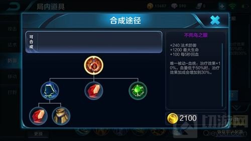 王者荣耀东皇太一和程咬金谁更厉害 英雄对比