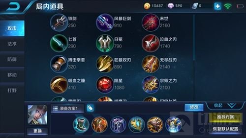 王者荣耀东皇太一和程咬金谁更厉害 英雄对比