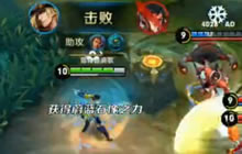 王者荣耀小浪解说 S8上分英雄马可波罗教程