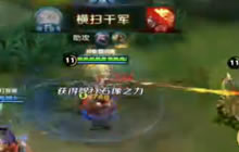 王者荣耀卧龙解说体验服铠 两刀秒残血孙悟空