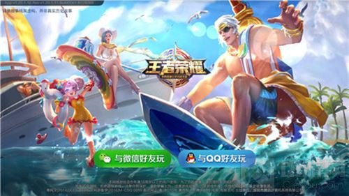 萌化你的心 王者荣耀第一波官方周边大搜罗