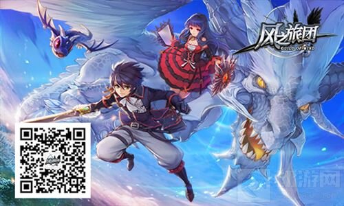 东方武士再会勇者 风之旅团一决高下立破千军