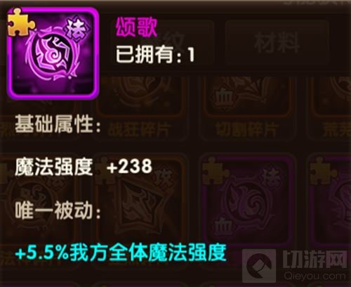 《幻世英雄》魔性魔纹来袭 横扫战场非你莫属