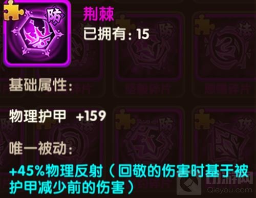 《幻世英雄》魔性魔纹来袭 横扫战场非你莫属