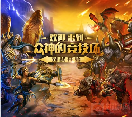 4分钟的精彩对决！泰坦众神之战全球上线在即