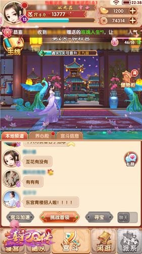 带你乐玩宫斗 熹妃Q传确认参展2017ChinaJoy